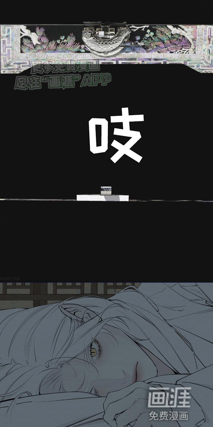 第15章：都是你害的！