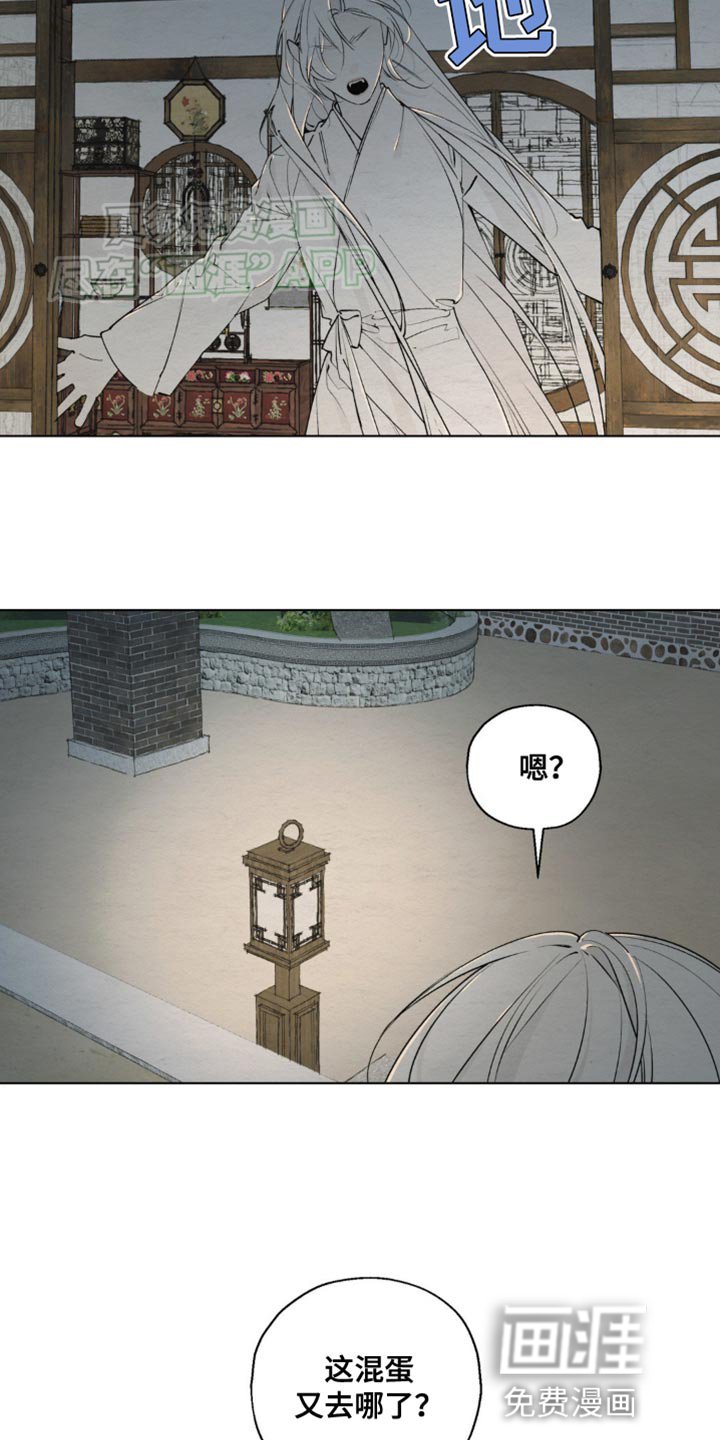 第15章：都是你害的！