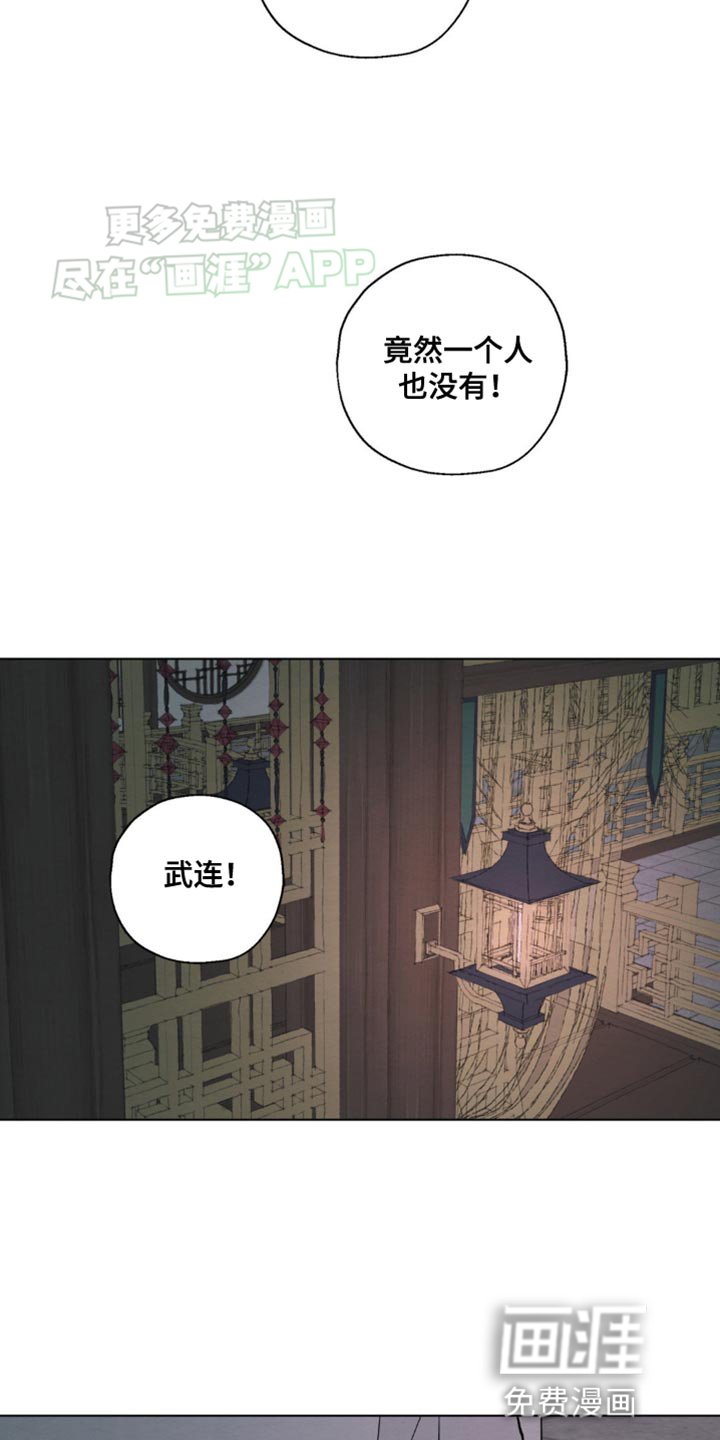 第15章：都是你害的！