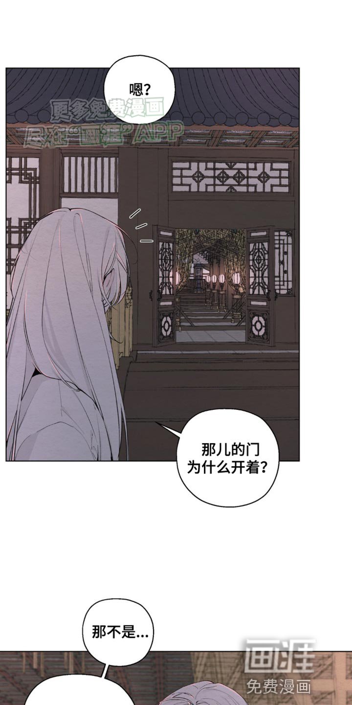 第15章：都是你害的！