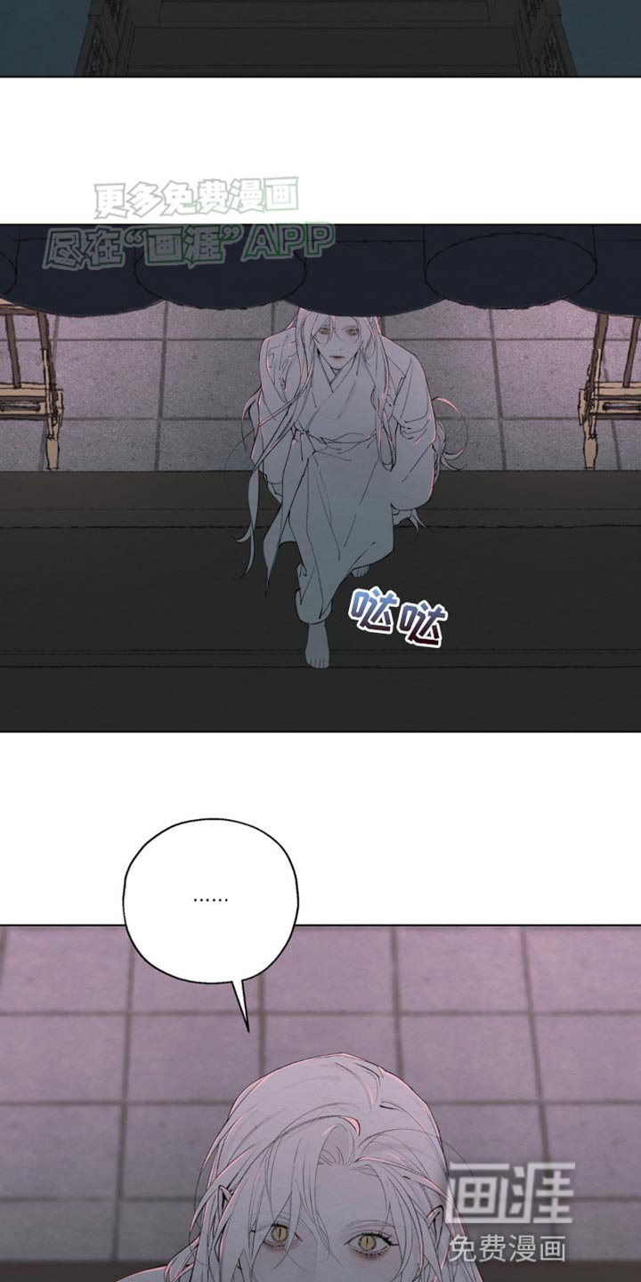 第15章：都是你害的！