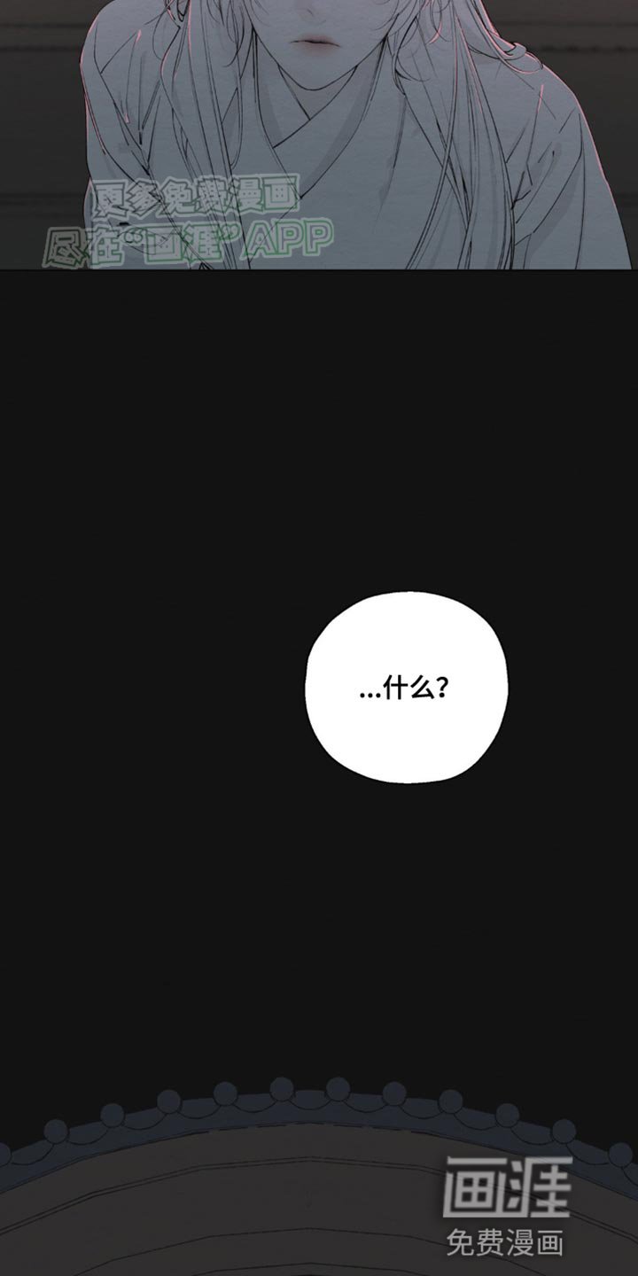 第15章：都是你害的！