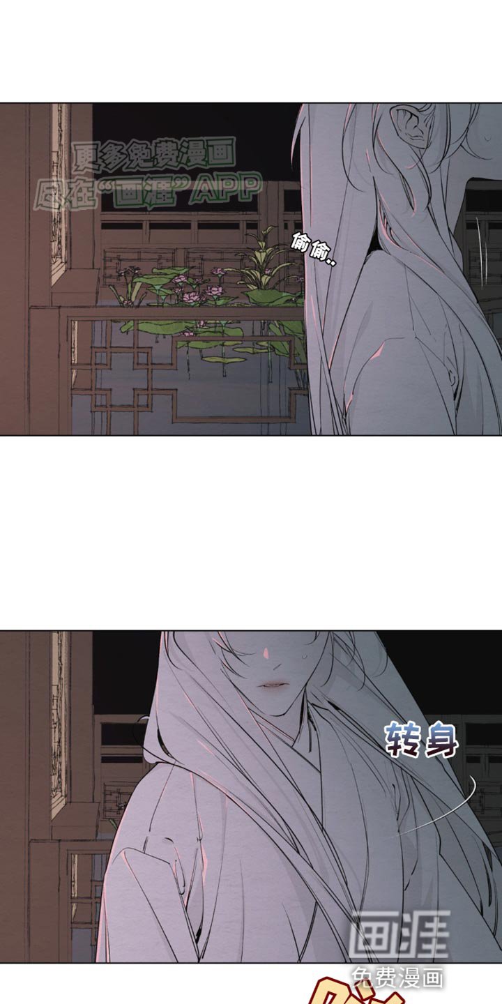 第16章：独自一人