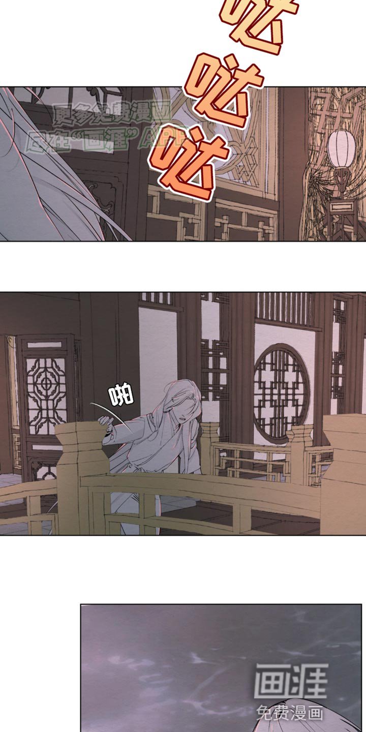 第16章：独自一人