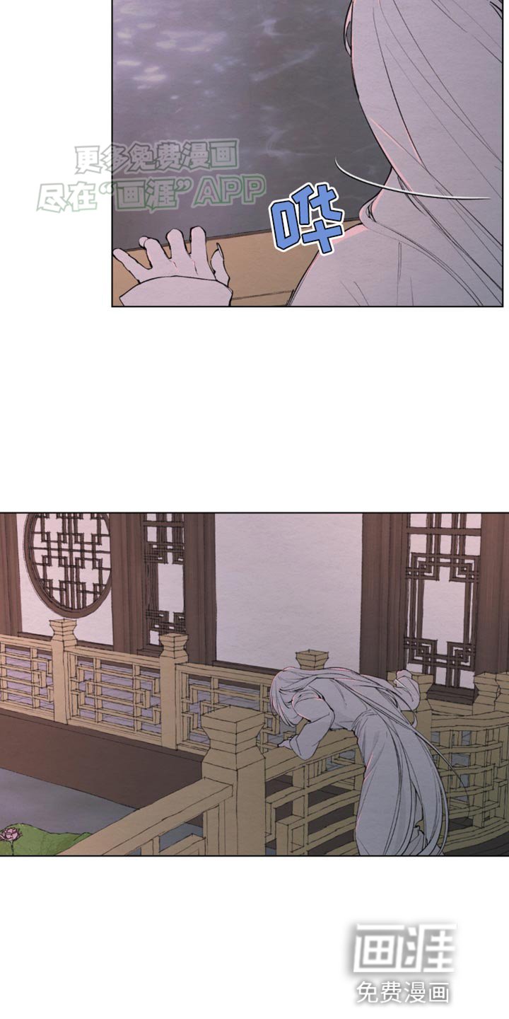 第16章：独自一人