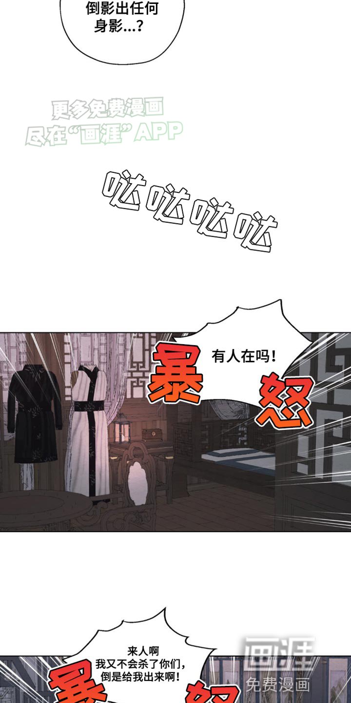 第16章：独自一人