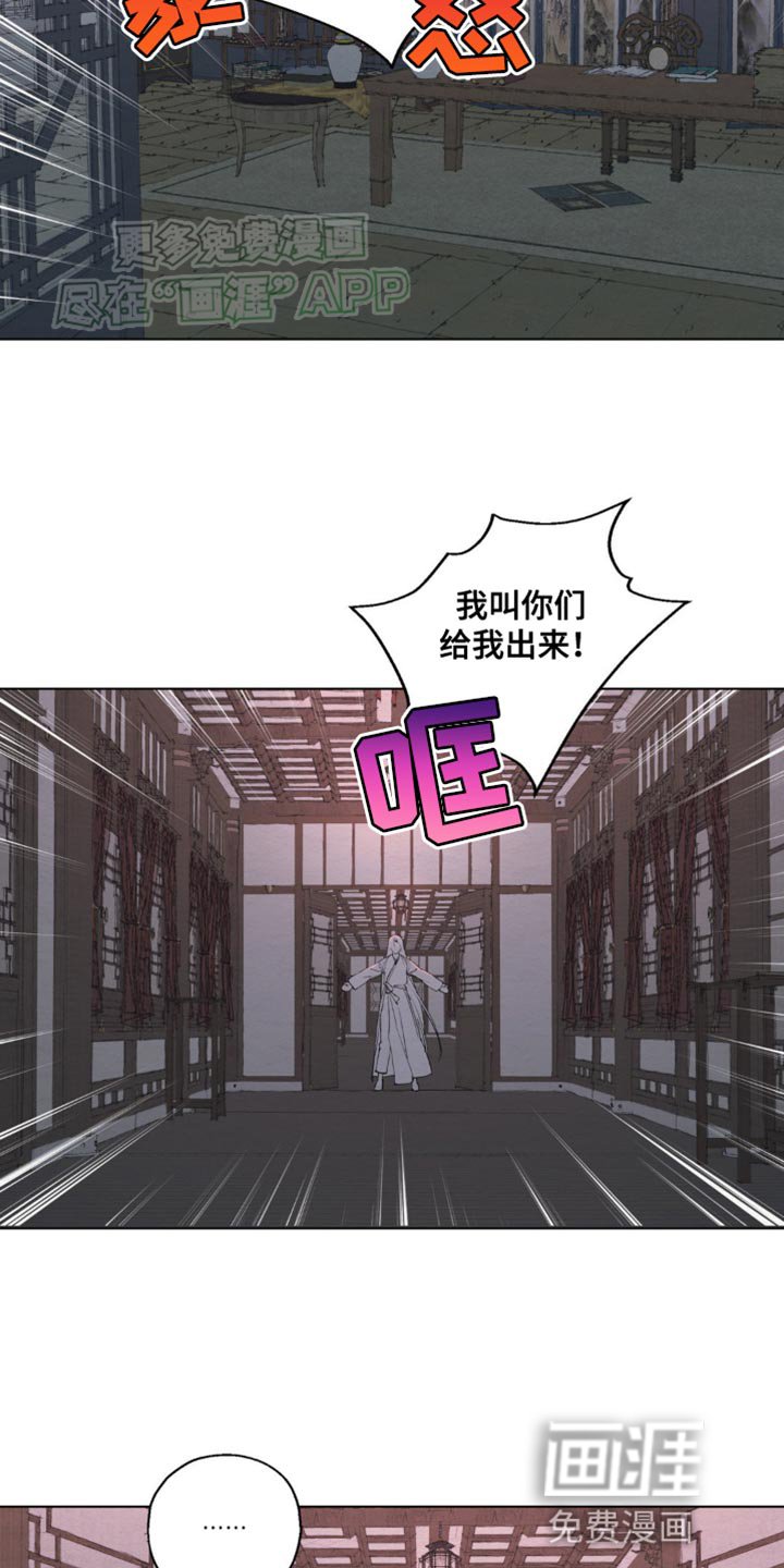 第16章：独自一人