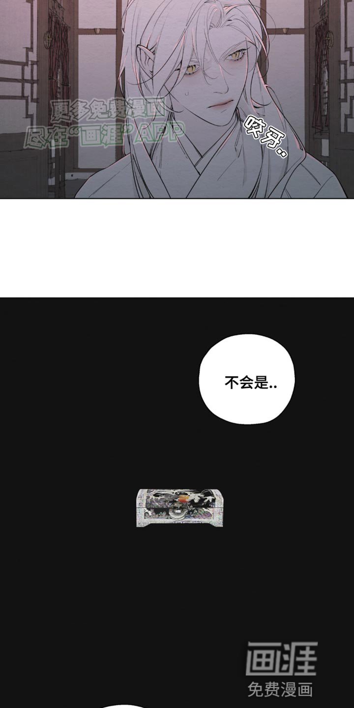 第16章：独自一人