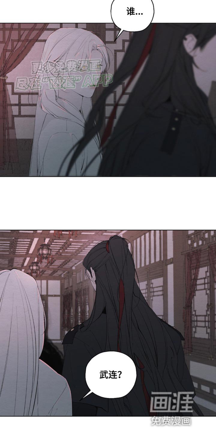 第16章：独自一人