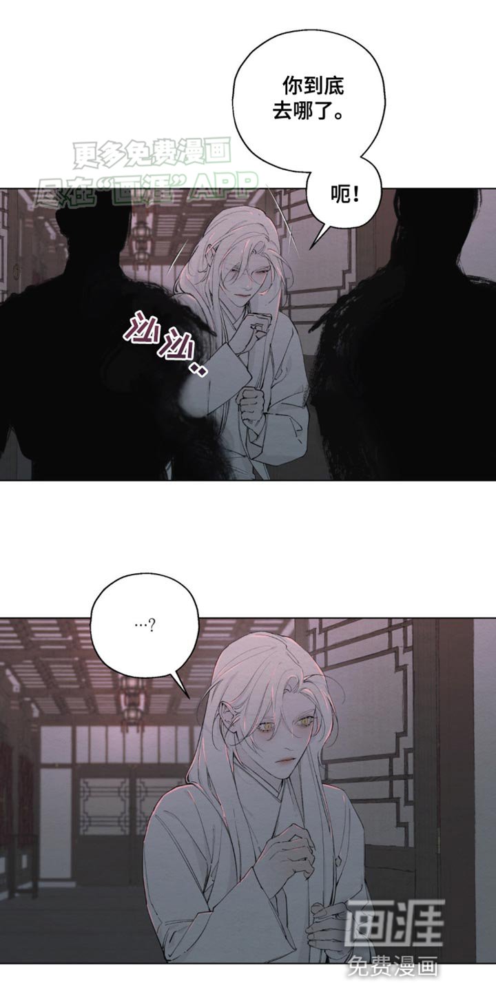 第16章：独自一人
