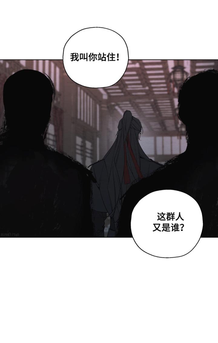 第16章：独自一人
