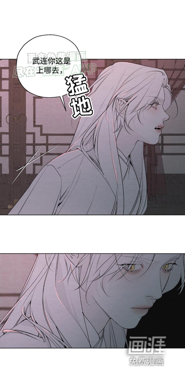 第16章：独自一人