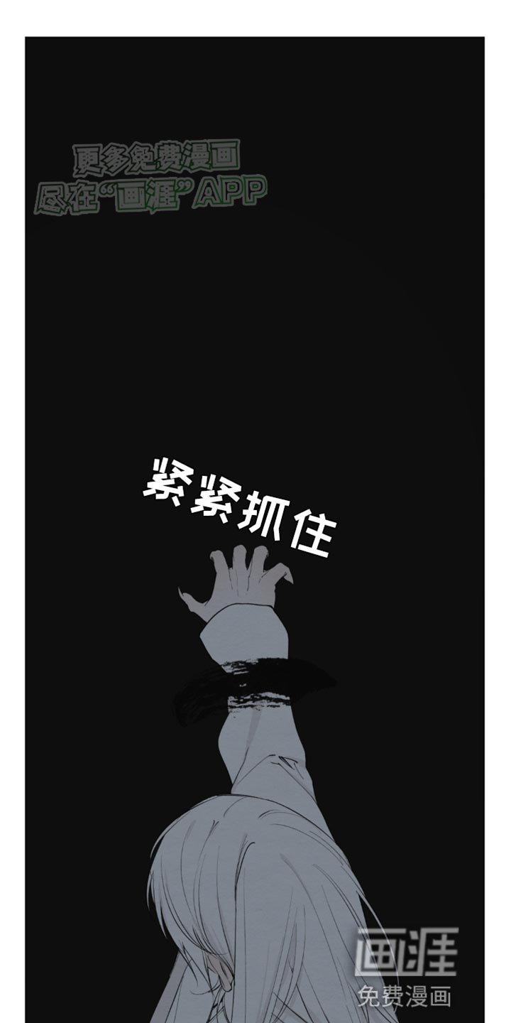 第16章：独自一人