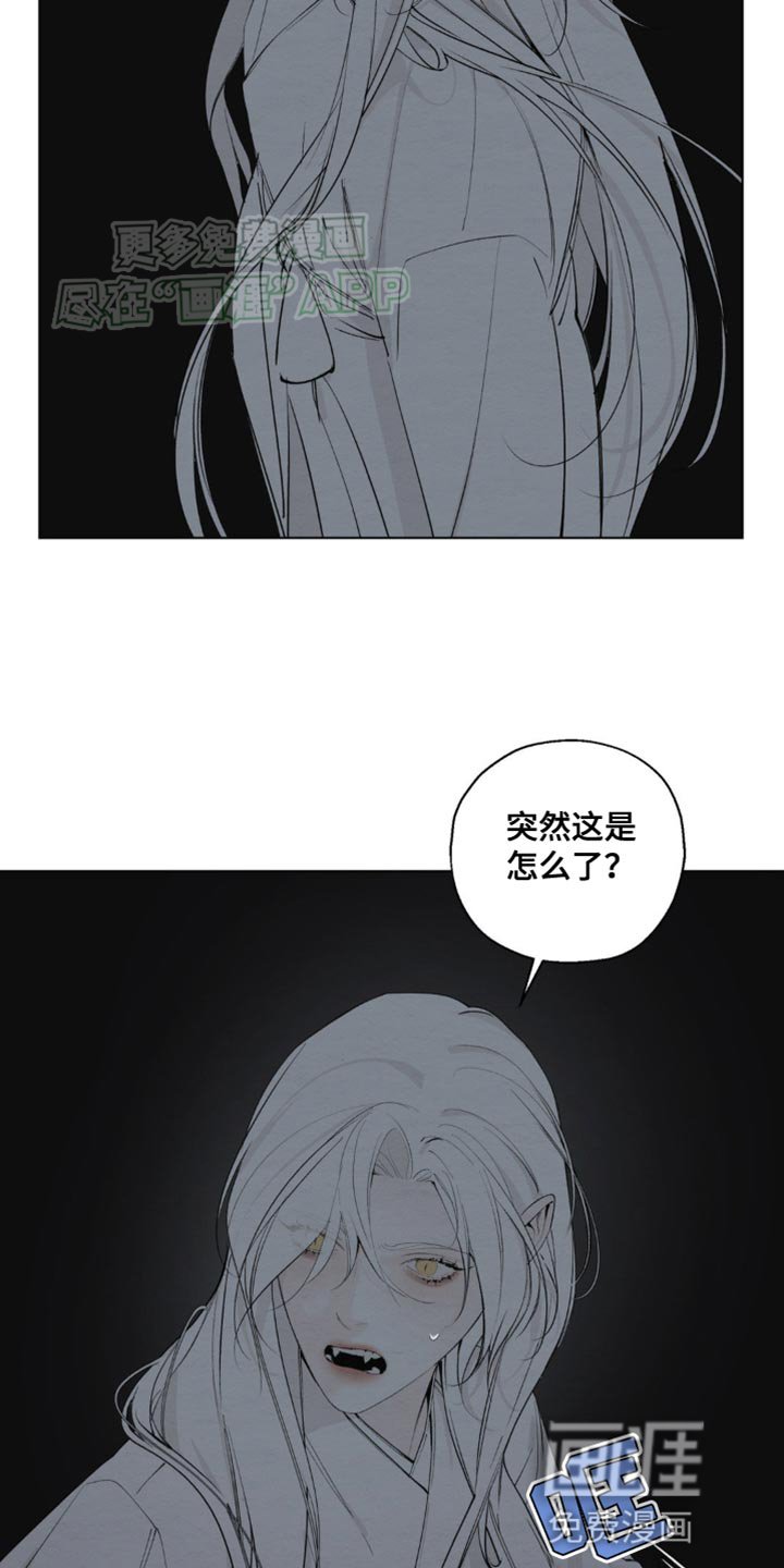 第16章：独自一人