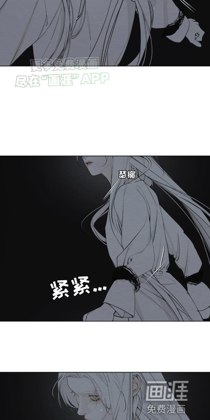 第16章：独自一人