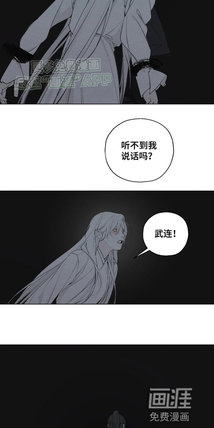 第16章：独自一人