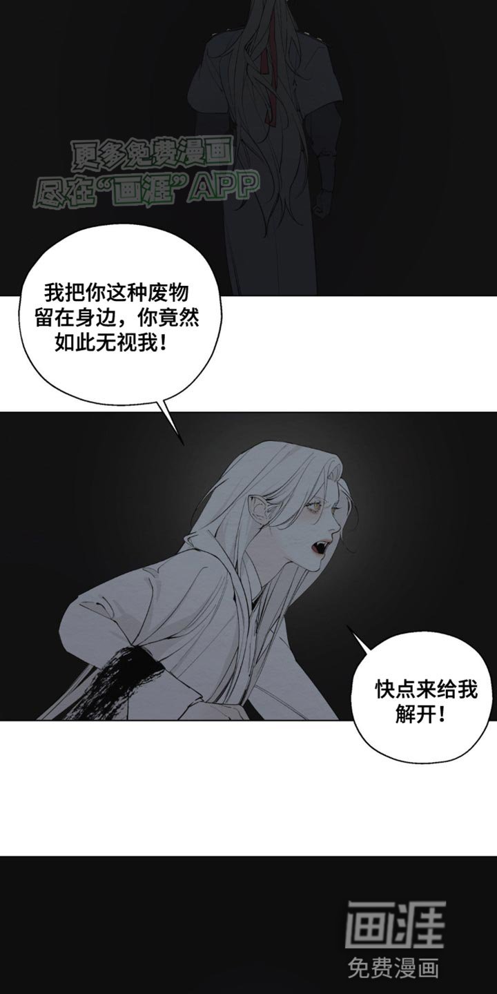 第16章：独自一人