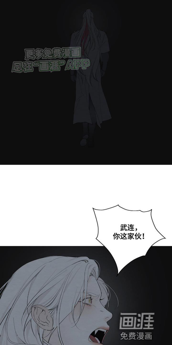第16章：独自一人