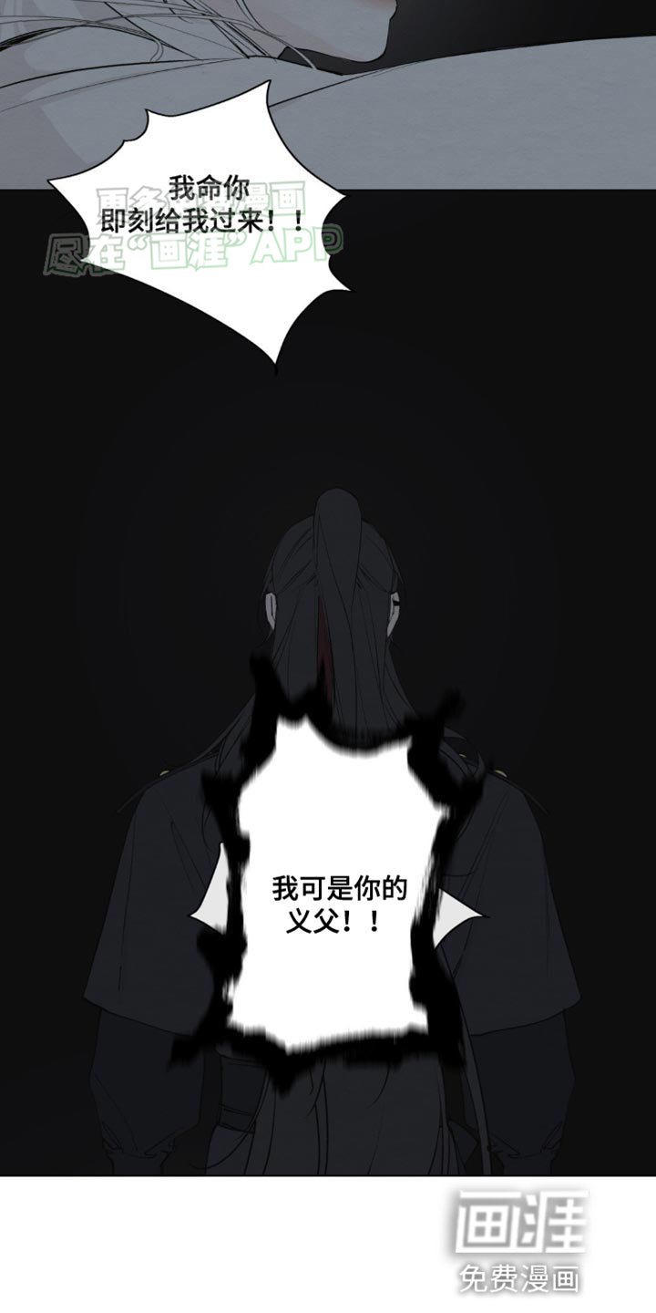 第16章：独自一人