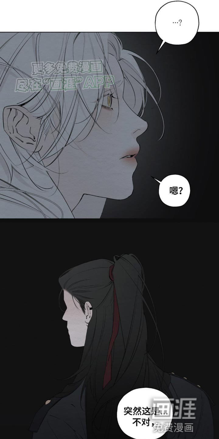 第16章：独自一人