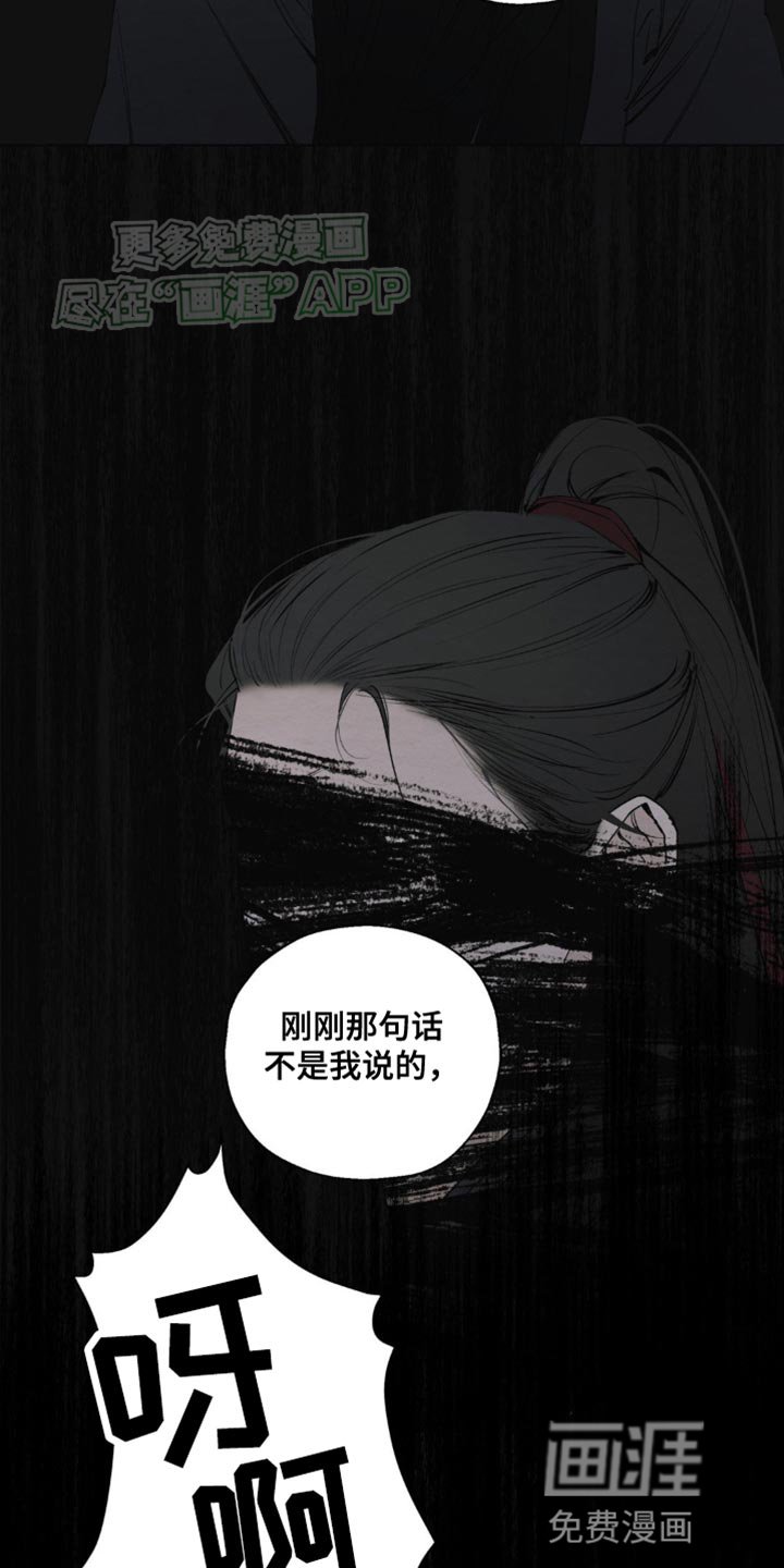 第16章：独自一人