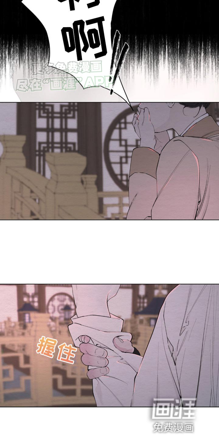 第16章：独自一人