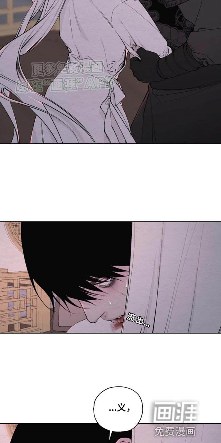 第16章：独自一人