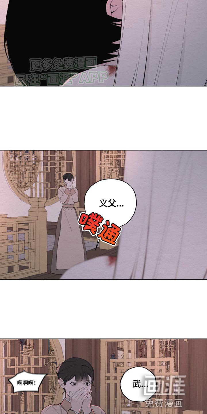 第16章：独自一人