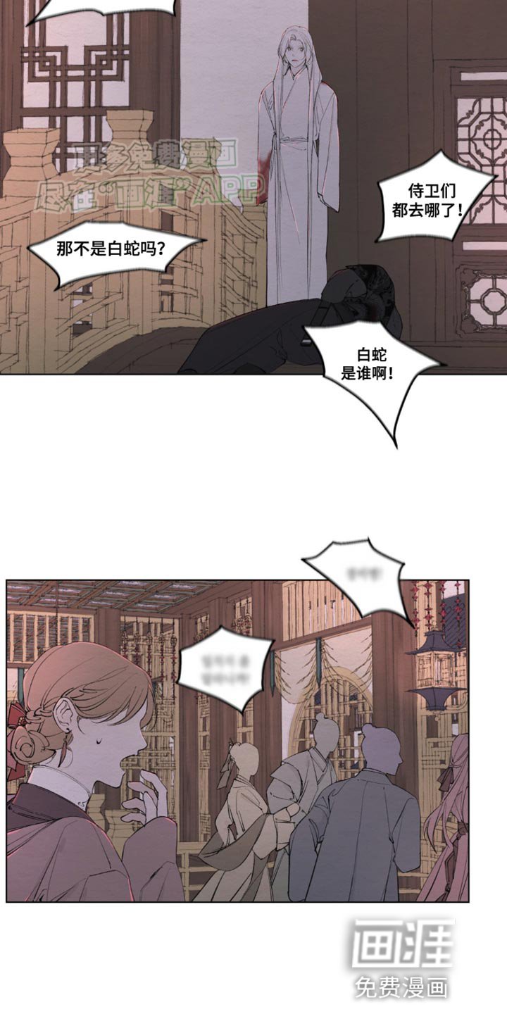 第16章：独自一人