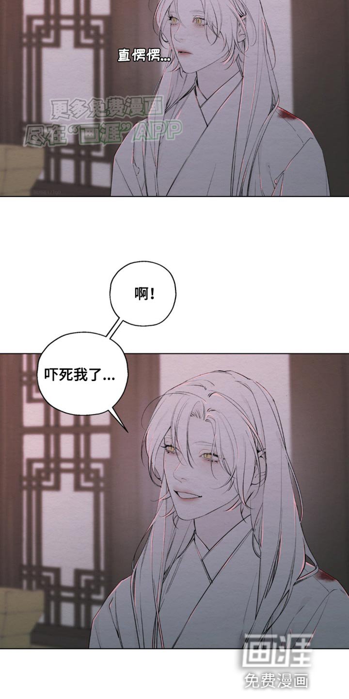 第16章：独自一人
