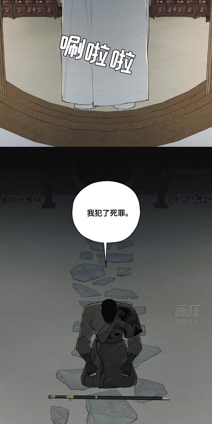 第17章：不会愈合了
