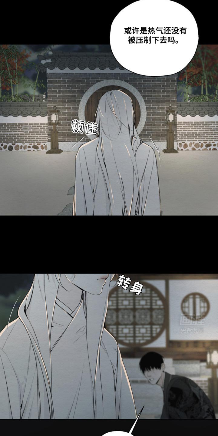 第17章：不会愈合了