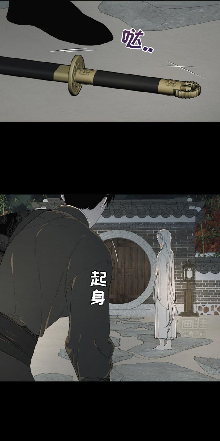 第17章：不会愈合了