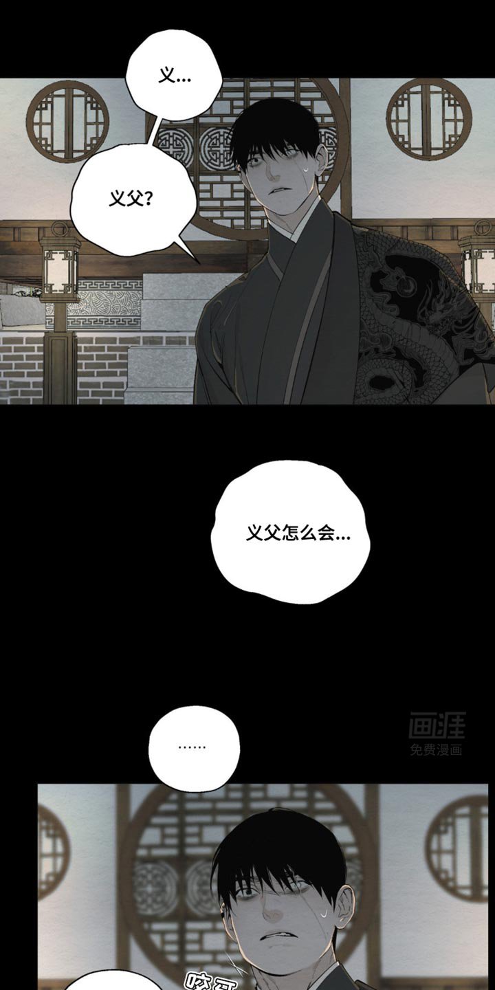 第17章：不会愈合了