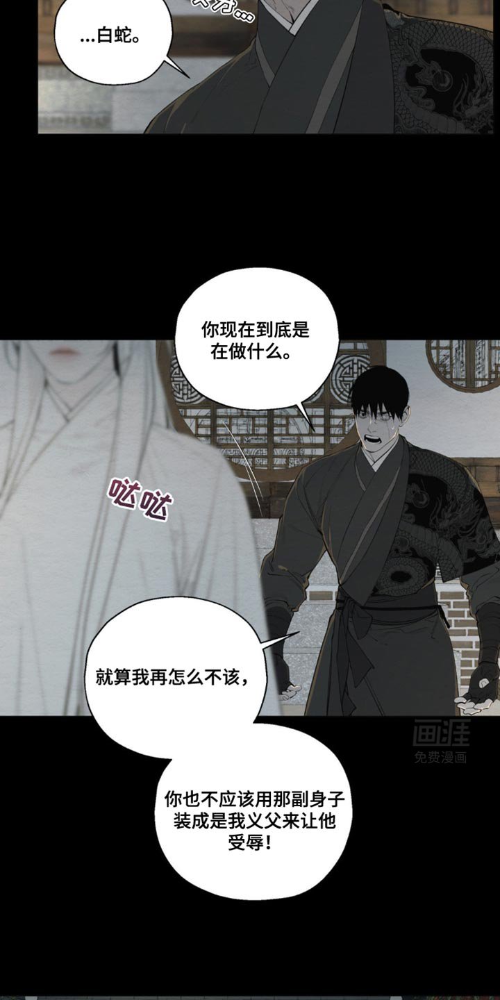 第17章：不会愈合了