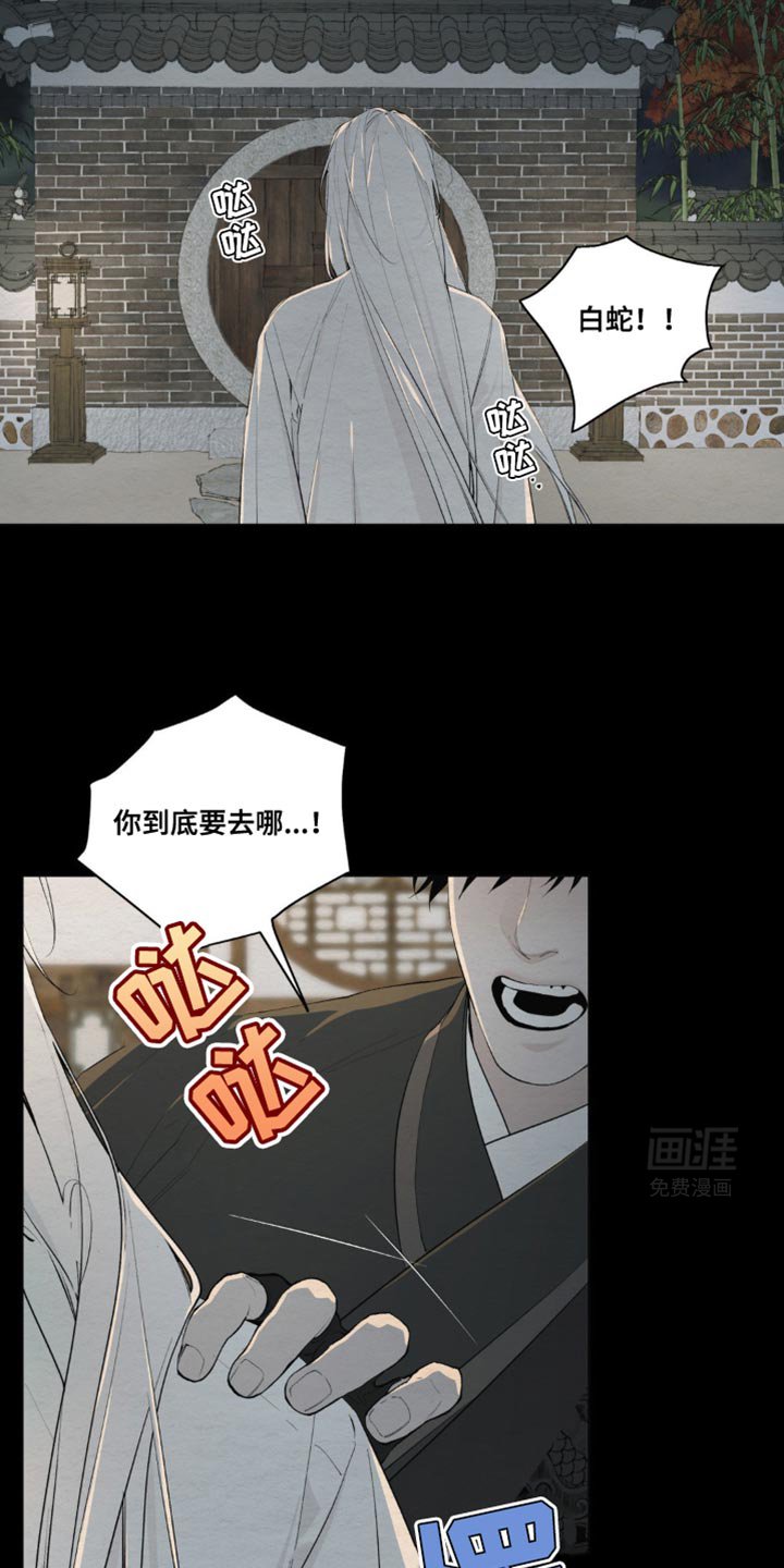 第17章：不会愈合了