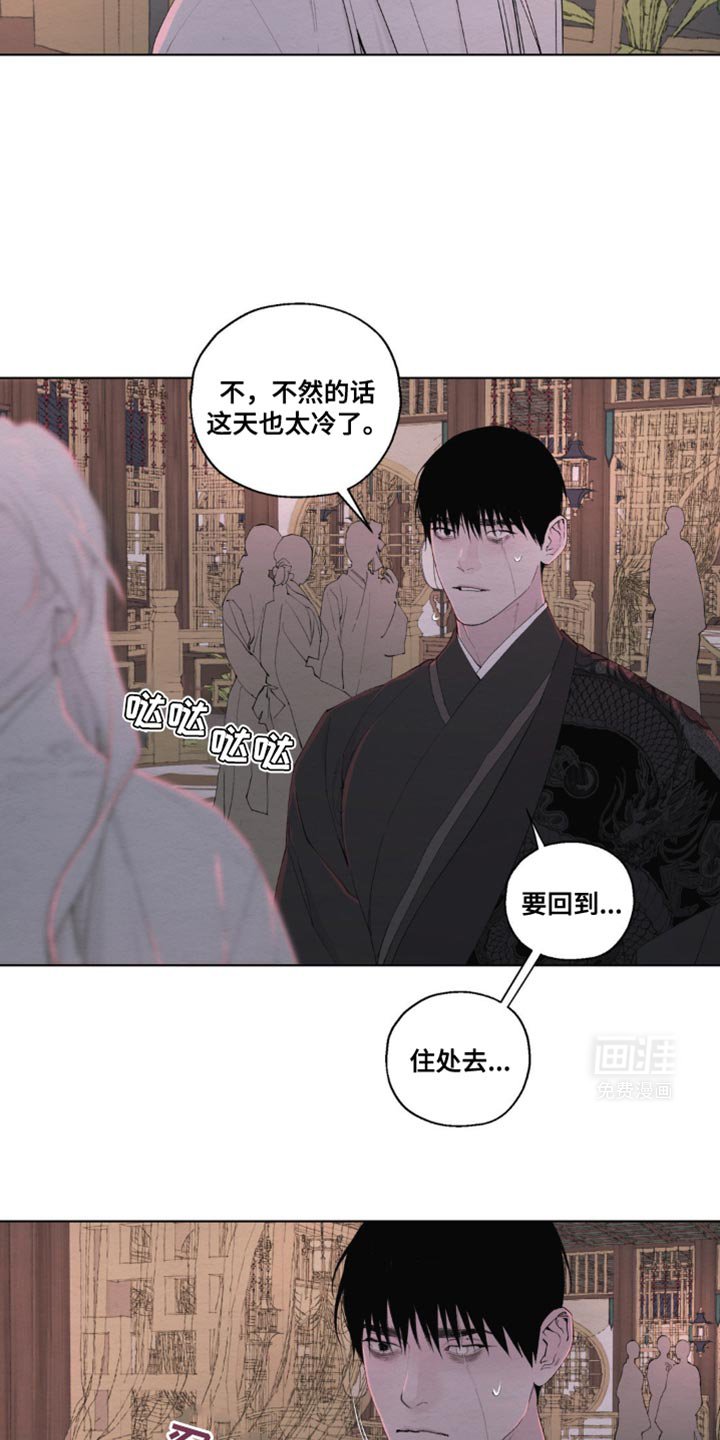 第18章：恶心