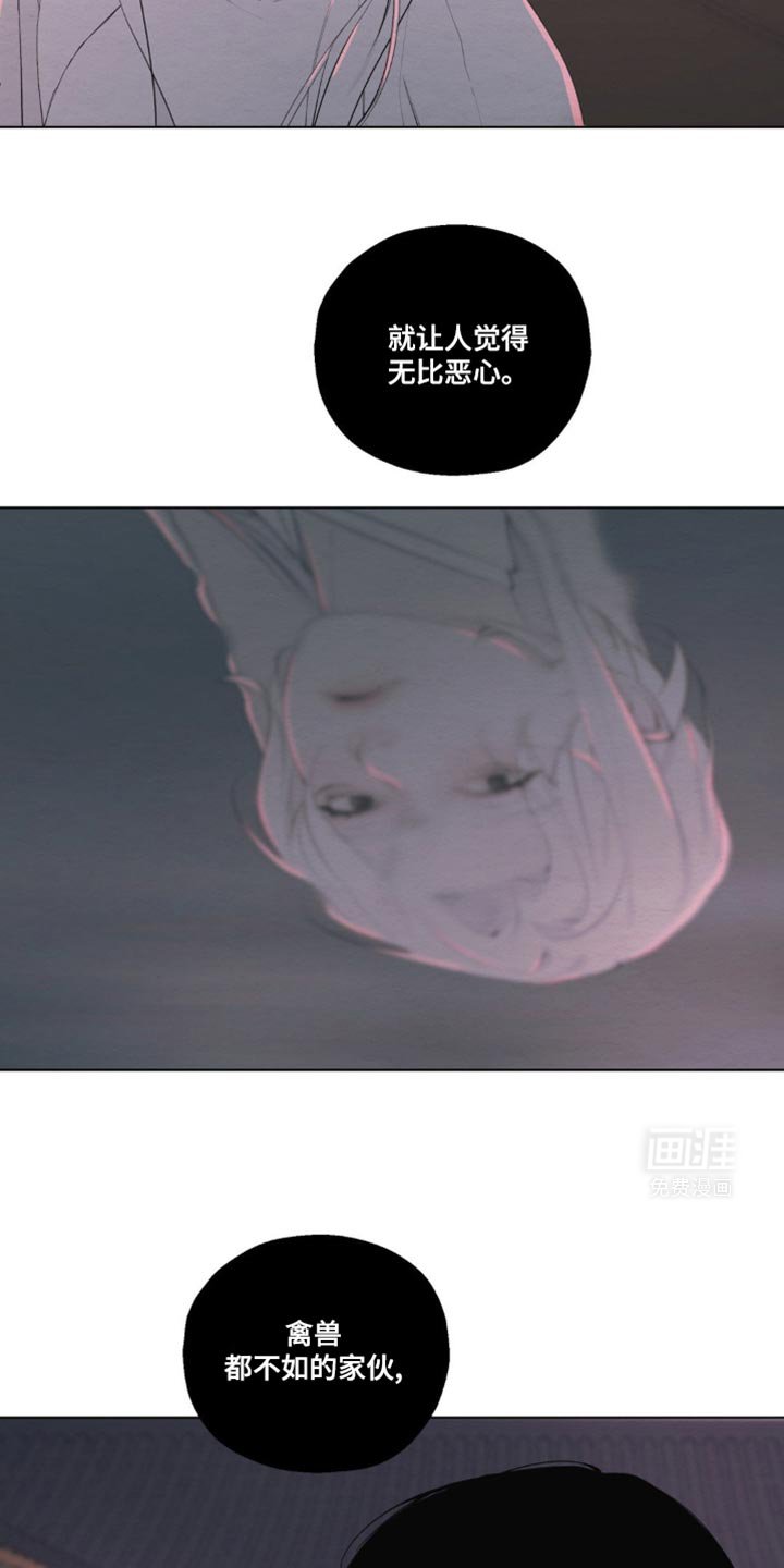 第18章：恶心