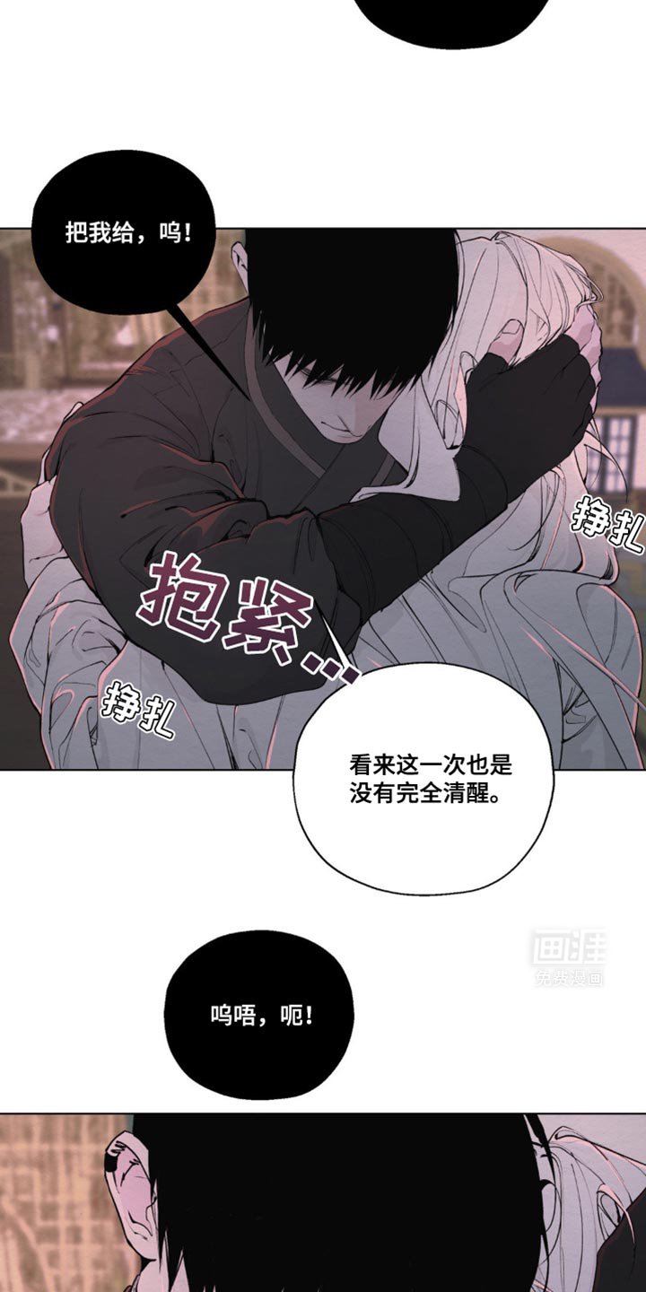 第18章：恶心