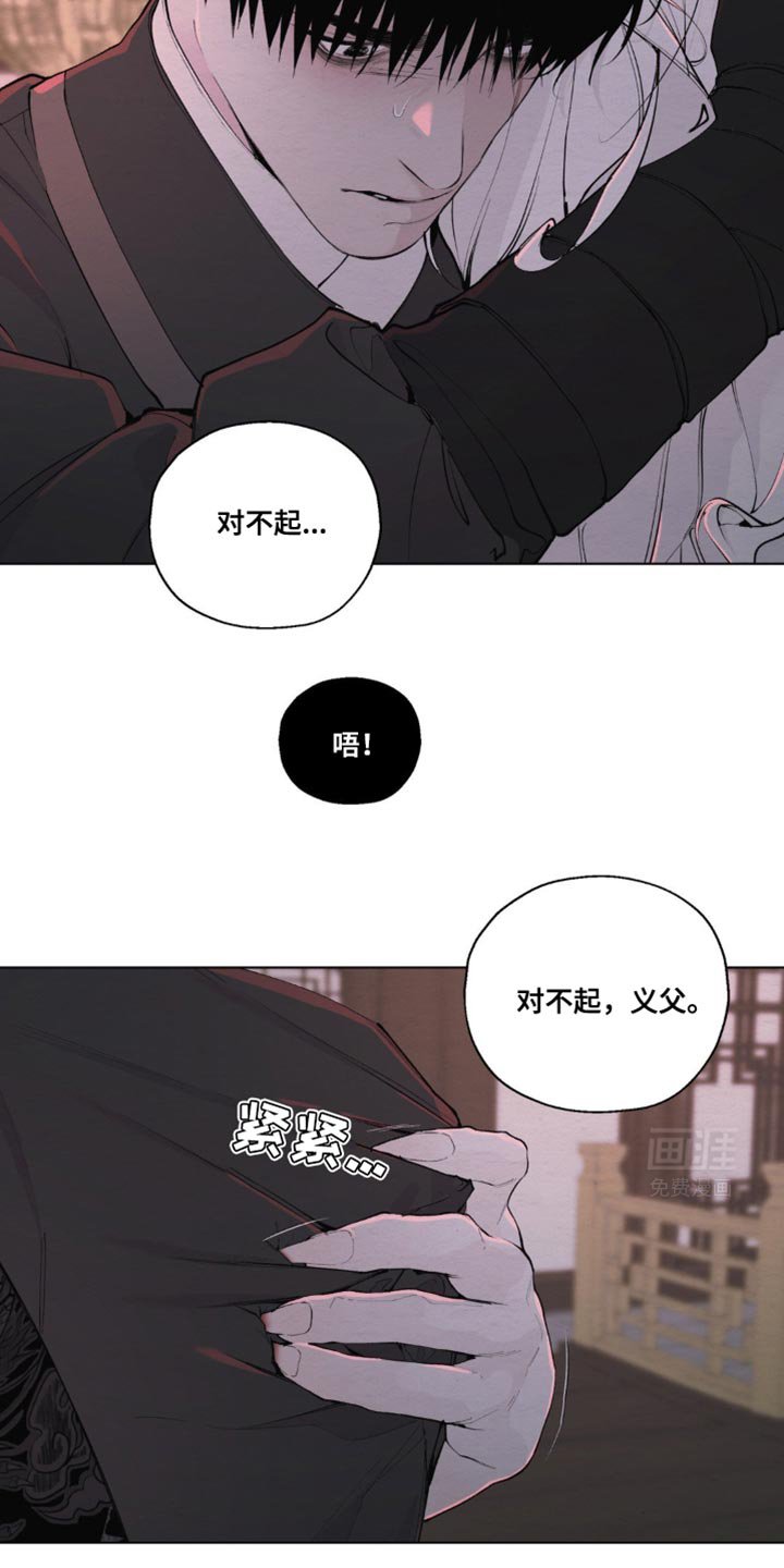 第18章：恶心