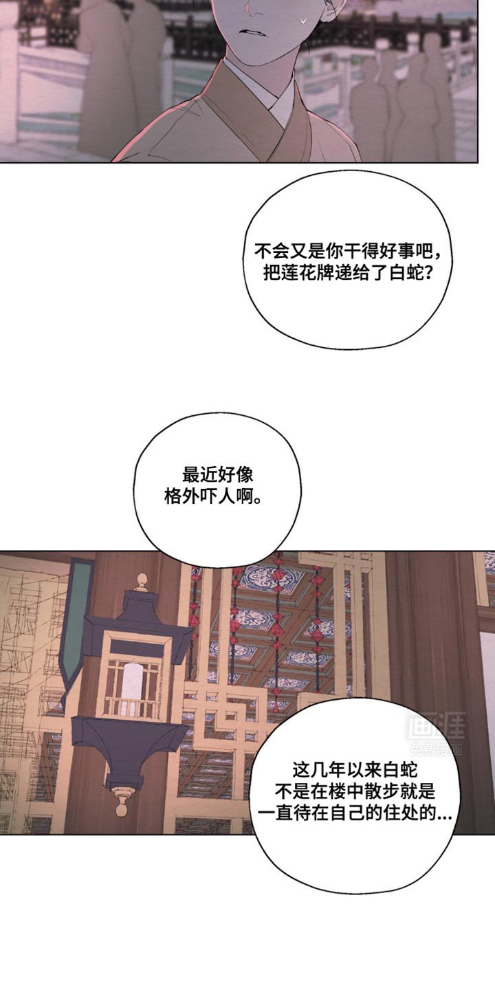 第18章：恶心
