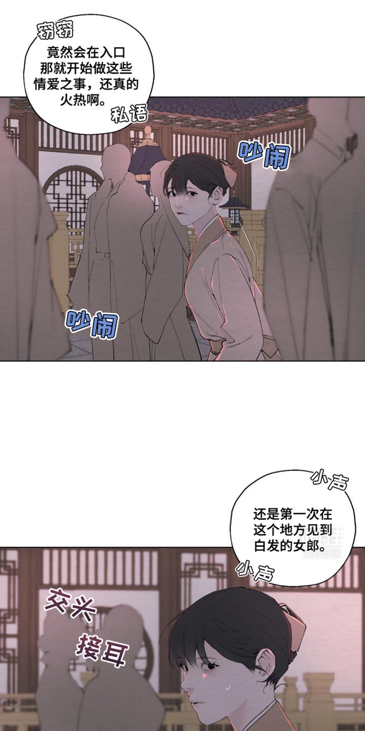 第18章：恶心