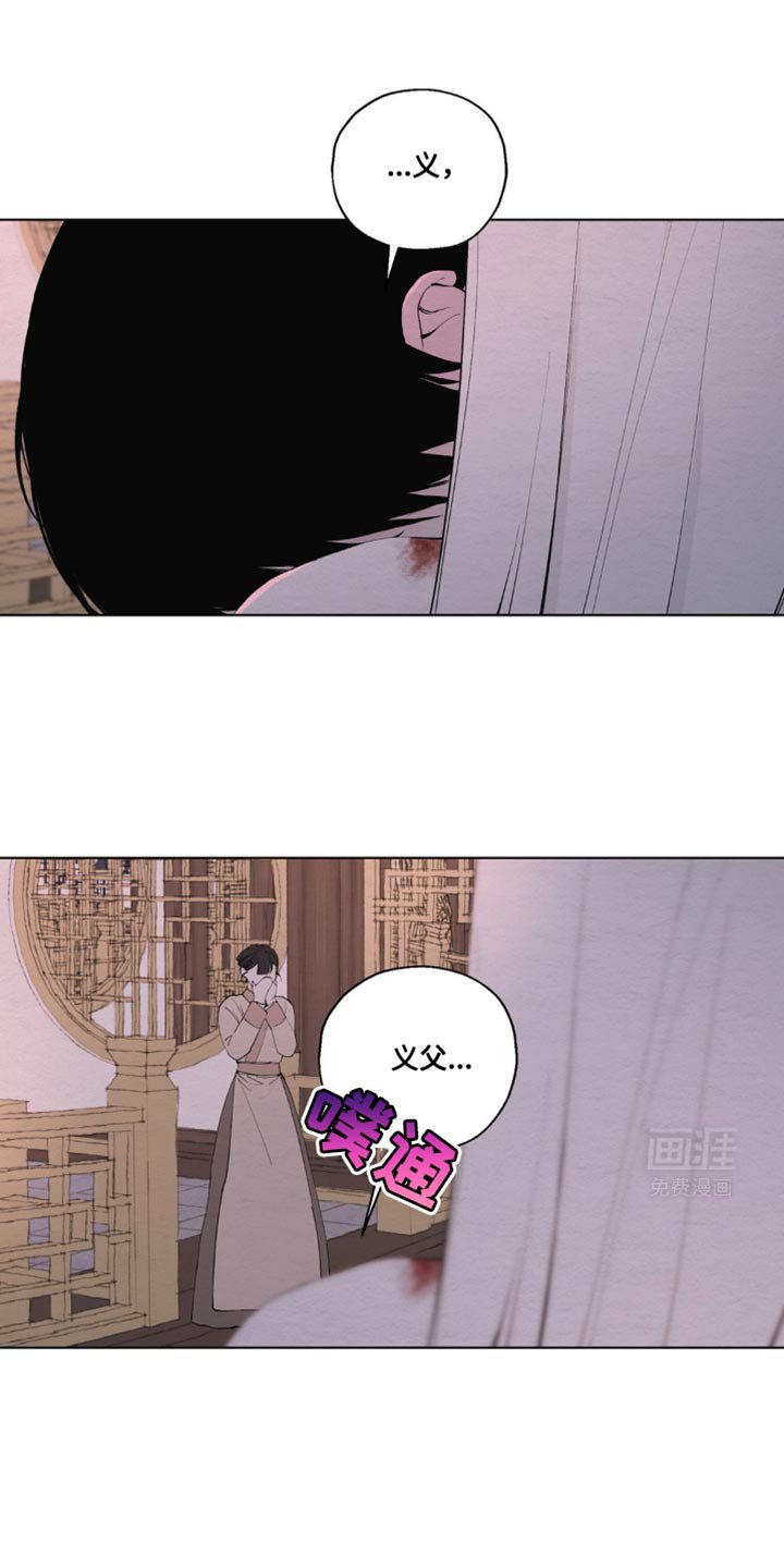第18章：恶心