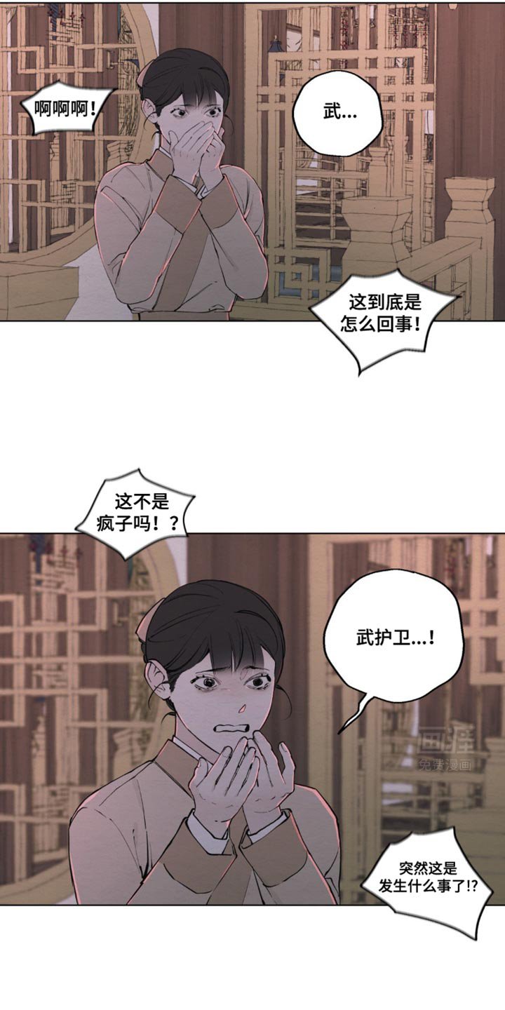 第18章：恶心