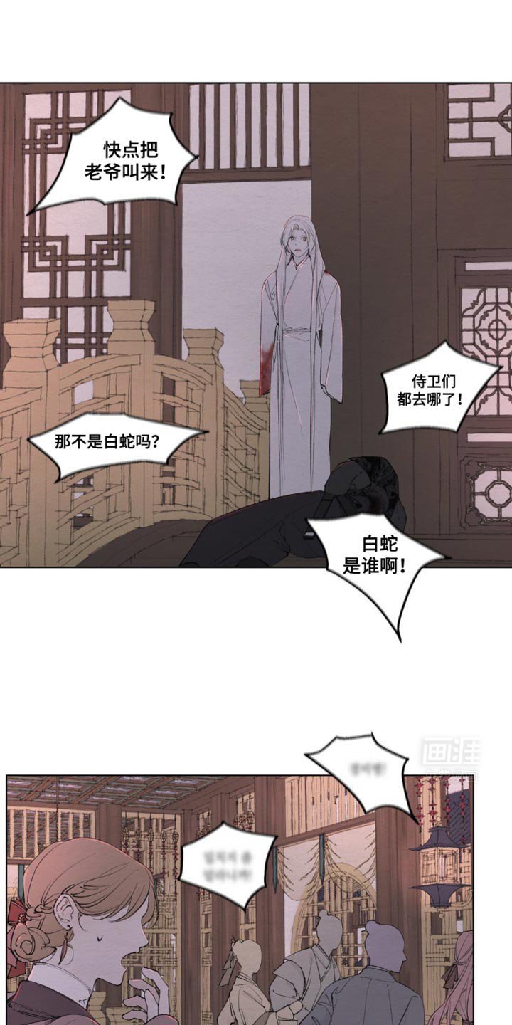 第18章：恶心