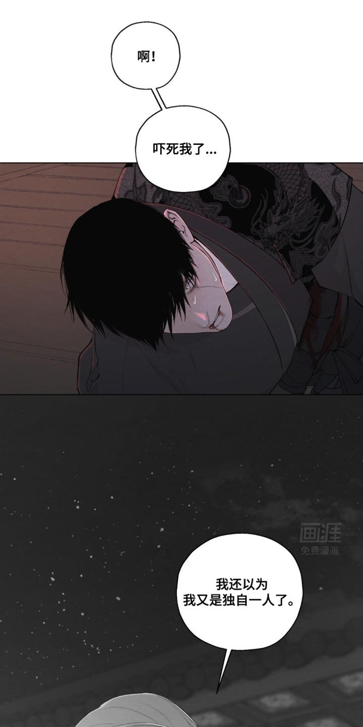 第18章：恶心