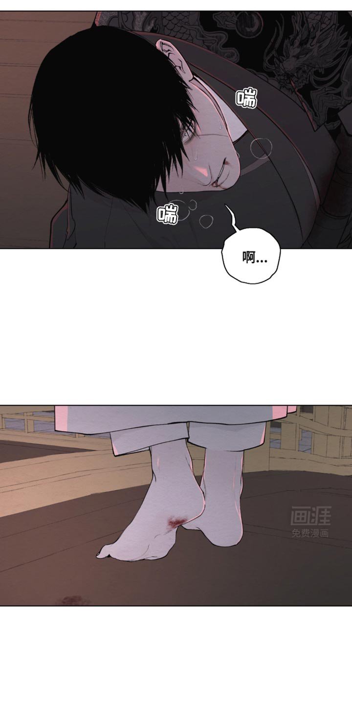 第19章：我无所畏惧