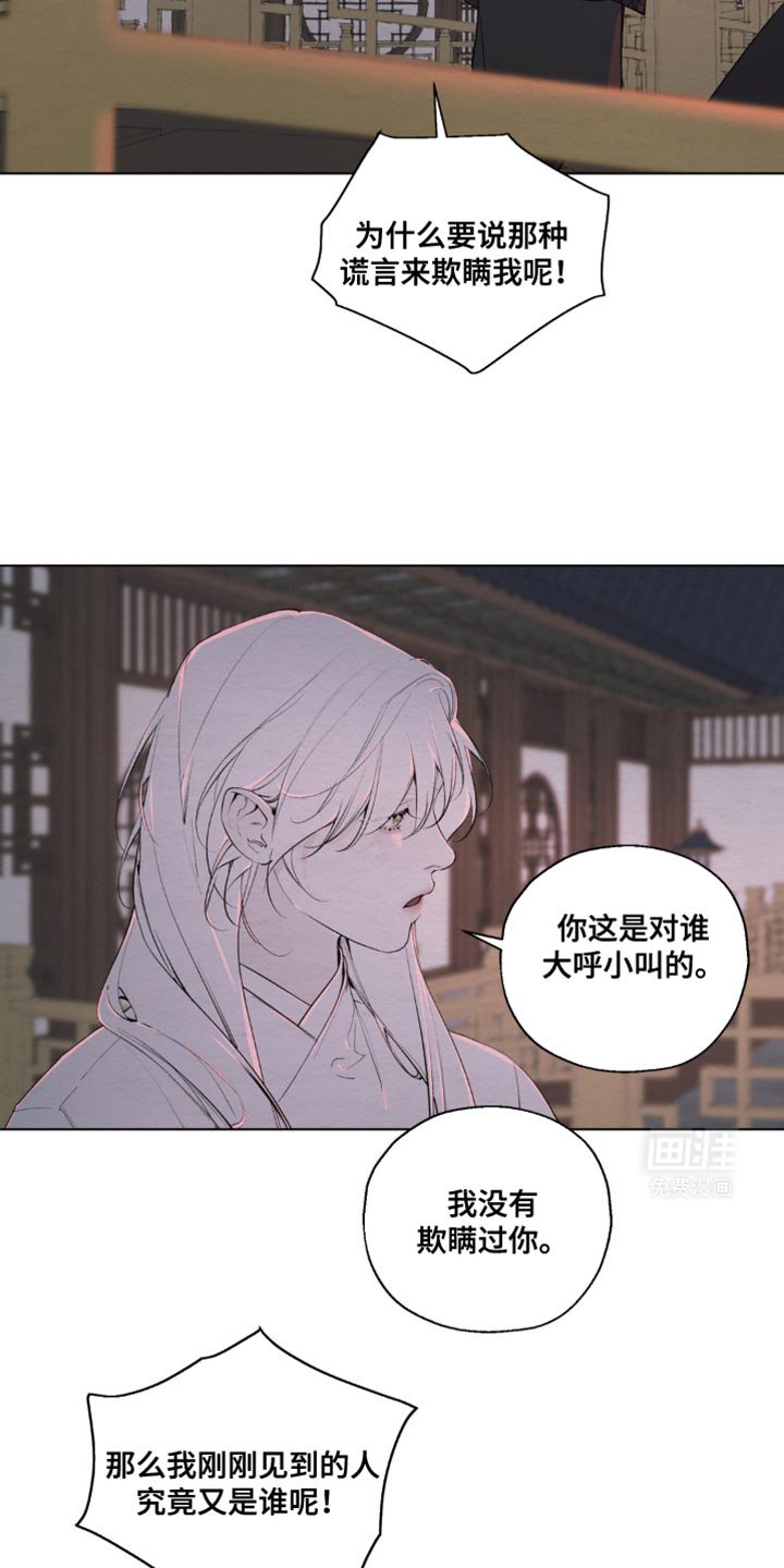 第19章：我无所畏惧