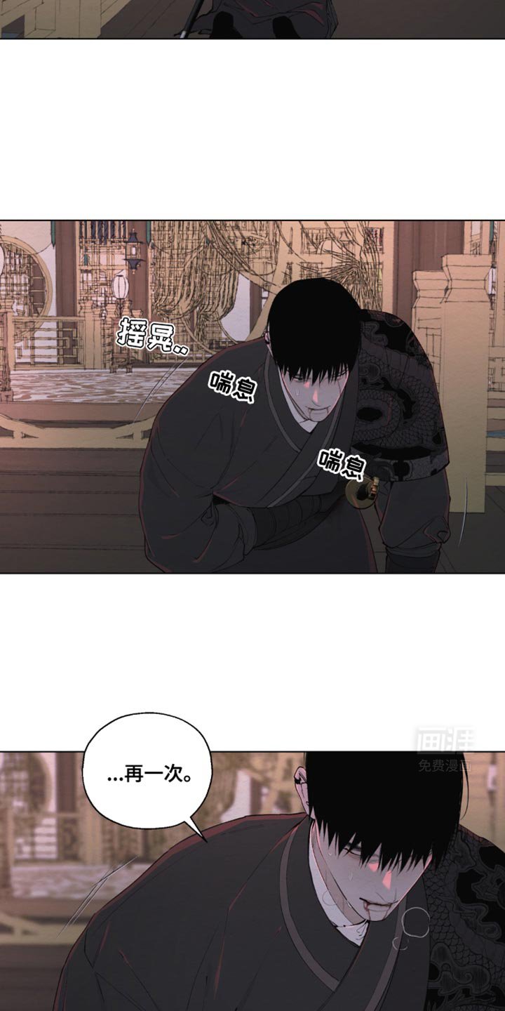 第19章：我无所畏惧