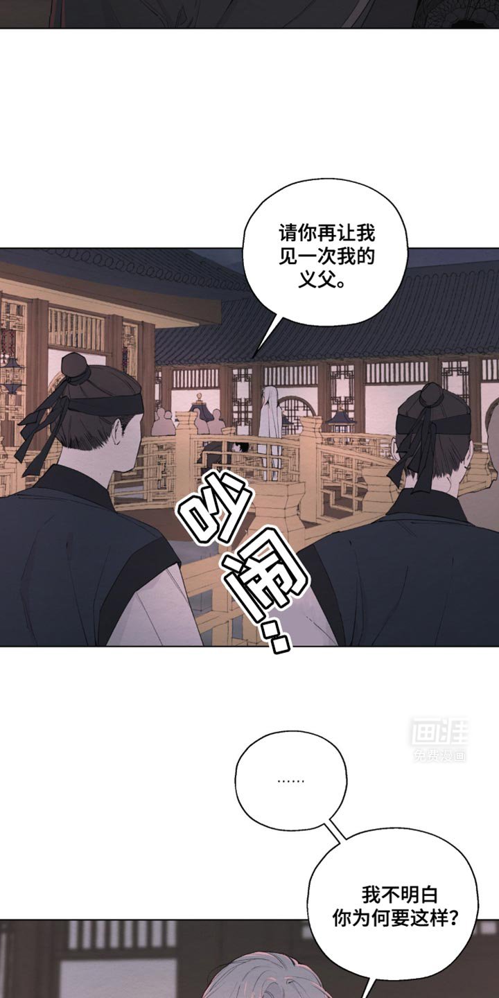第19章：我无所畏惧